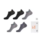 Чёрный 2, светло-серый 2, голубо-серый 1