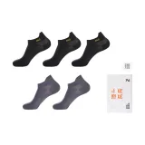 Чёрный 3, голубо-серый 2