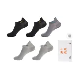 Чёрный 2, асфальтово-серый 2, светло-серый 1