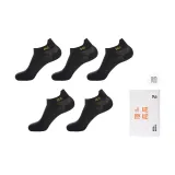 Чёрный, 5 пар