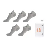 Асфальтовый серый, 5 пар