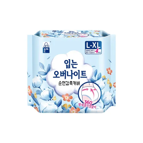 ENZHI Хлопок Мягкий Экстра Тонкий Дышащие Гигиенические Прокладки Instant Suction с Анти-Разлив Дизайном 4 Штуки Сумка *6