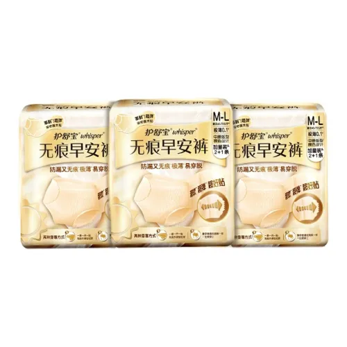 Always Бесшовные Пеленки Good Morning Sanitary Pads