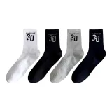 Чёрный 1, Тёмно-синий 1, Светло-серый 1, Белый 1