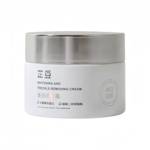 ZHIDOU Отбеливающий крем Hydrating Осветляющий Уменьшающий темные пятна Увлажняющий и Стабилизирующий Отбеливание