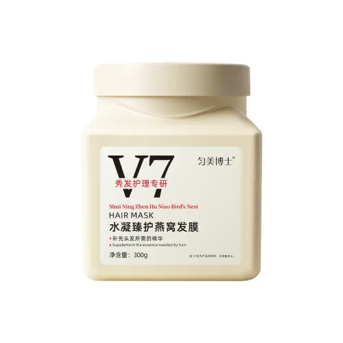 YUNMEIBOSHI Гидрогелевая маска для волос Bird's Nest Премиум Сглаживание Контроль пушистости Уход за поврежденными волосами 300 г