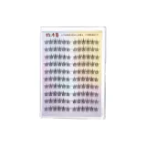 Клей Stick Версия [Подсолнух] Большая коробка, 120 стеблей