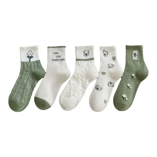 Носки Beerus High женские упаковка из 5 пар