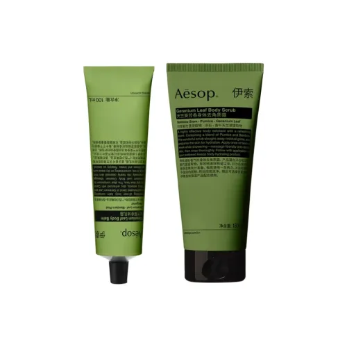 YISUO Герань Лосьон для тела Exfoliating Лосьон Наборы для ухода Увлажняющий и Смягчающий 100 мл + 180 мл