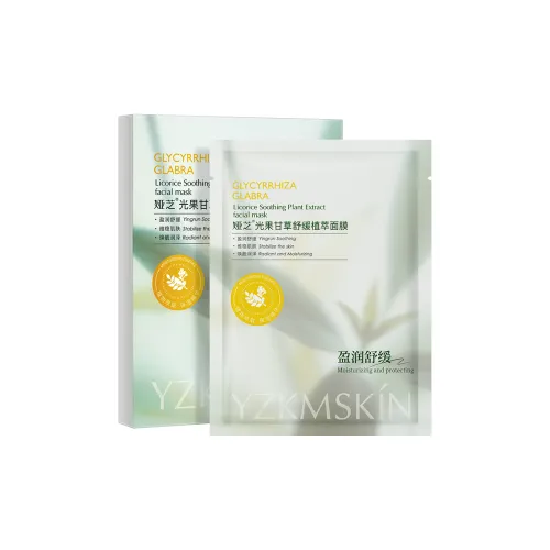 YAZHI Sheet Masks Унисекс