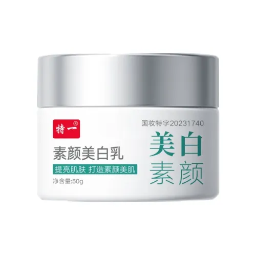 TEYI Primers Тинтированные Увлажняющие Кремы Унисекс