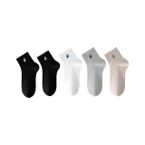 Чёрный *2 + Натуральный белый + Светло-серый + Бежево-серый