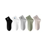 Чёрный + Натуральный Белый + Светло-Серый + Весенний Зелёный + Бежево-Серый