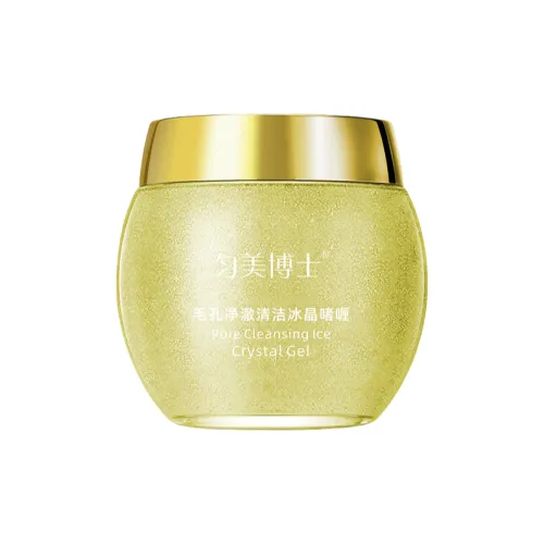 YUNMEIBOSHI Маска для лица Унисекс