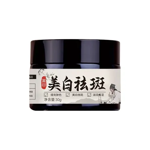 KASHIDIMAN Отбеливающий и Удаление Темных Пятен Крем для Лица Увлажняющий Отбеливающий Восстанавливающий 30 г Бутылка