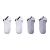 4-Пачка (Белый *2, Серый *2)