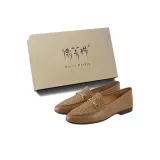 Коричневый чайный коричневый (упаковка)