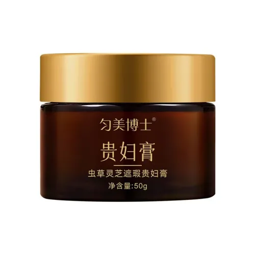 YUNMEIBOSHI Эссенция с сопротивлением морщинам Крем Guerlain Cream Увлажняющий Маскирующий Осветляющий Тон кожи 50 г