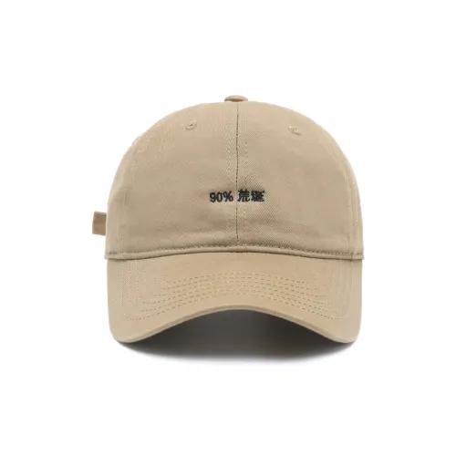 FREE RABBITⅡ Модный Универсальный Защита от солнца Большая Обхват головы с Эффектом Уменьшения Кепки Унисекс