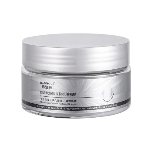 HANBOLI Маска для сна Унисекс