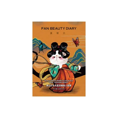 FAN BEAUTY DIARY Маски для лица Унисекс