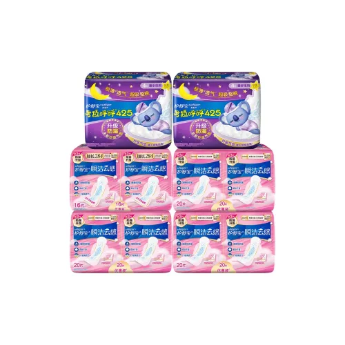 Always Pure Cloud Touch Хлопок Для Дня и Ночи Экстра Тонкие Сухие и Свежие Гигиенические Прокладки