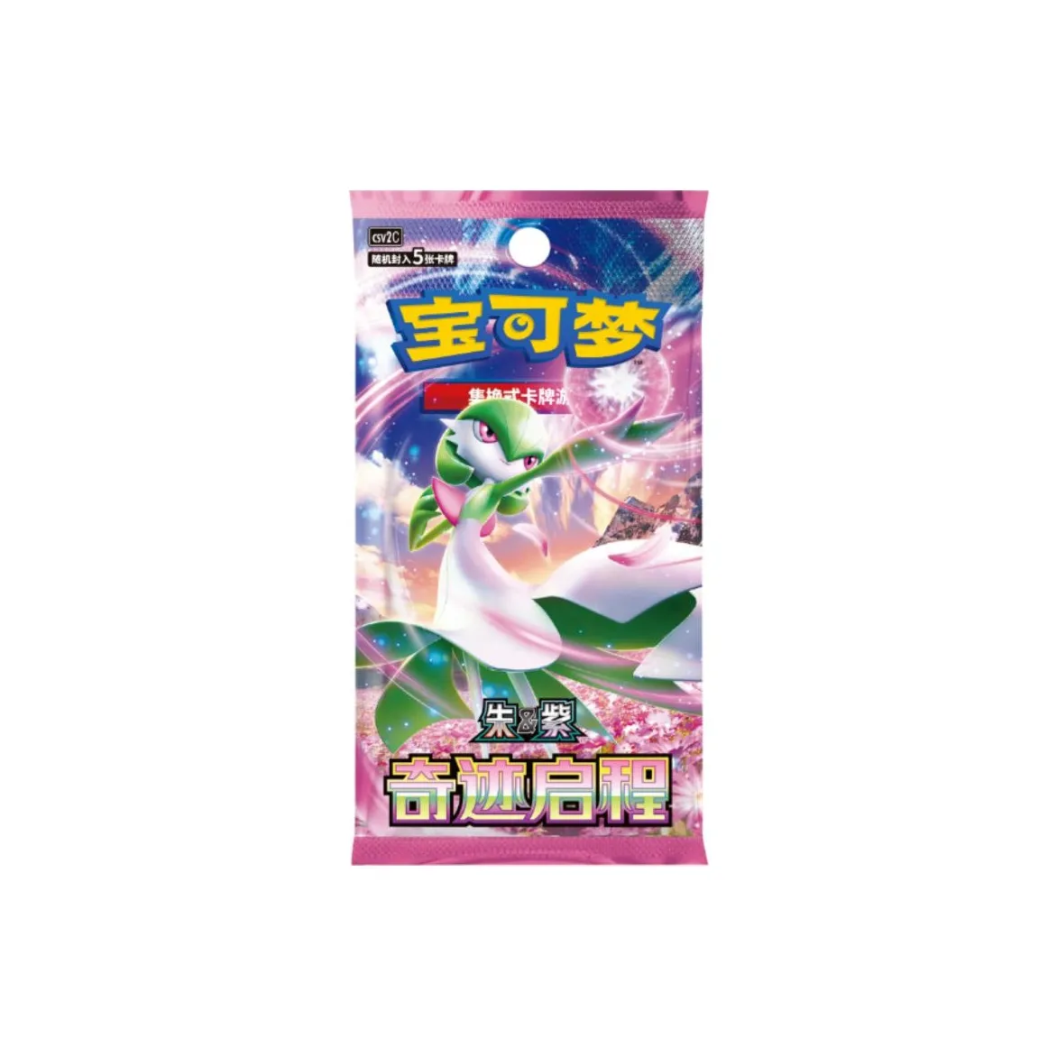 POKEMON Чудо Journey Дуэльные Карты Одиночная Упаковка