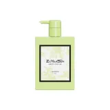 Зеленая и золотая бутылка 300 мл