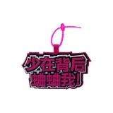 Меньше в Спине Ант