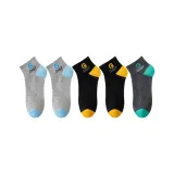 2 Светло-серых + 2 Черных + 1 Темно-серый