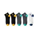 2 Черных + 2 Темно-серых + 1 Белый