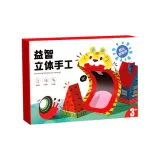 3D-эффект Складная бумага - Магический мир