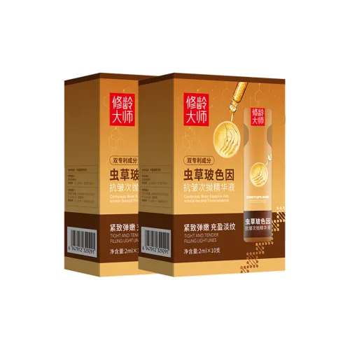 XIULINGDASHI Сыворотка с Вторичным Release Унисекс