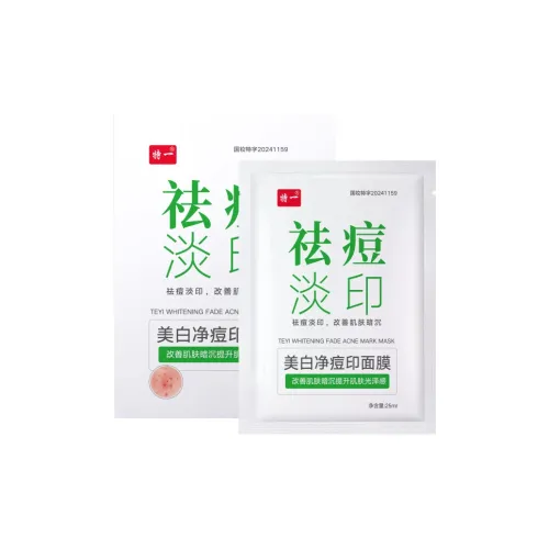 TEYI Отбеливающие ACNE Бесплатные Маски для лица ACNE Fighting Увлажняющие Различные типы кожи