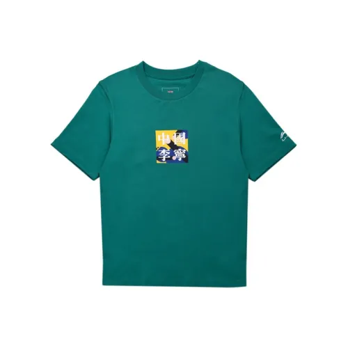 LINING Paris Fashion Week collection Мужские T-рубашки