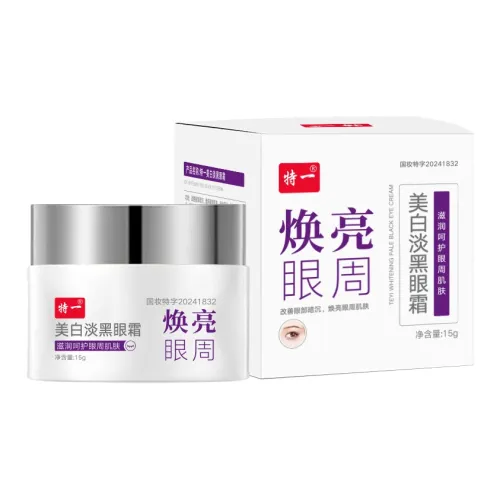 TEYI Отбеливающий Темный Круг Eye Крем Уменьшение Темных Цирклов Анти-гликация