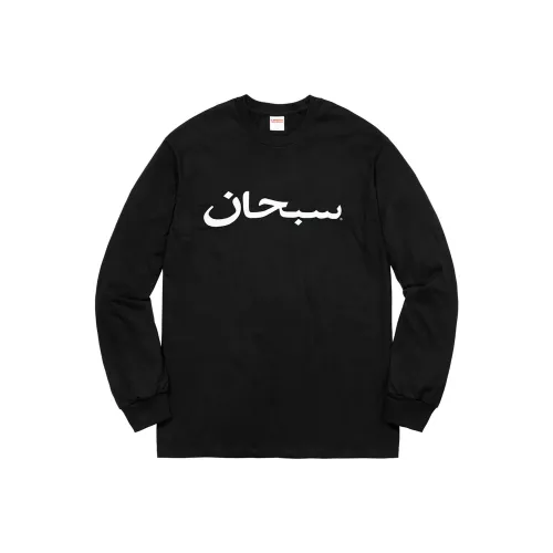 Supreme FW17 Унисекс Футболки