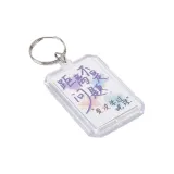 Расстояние не проблема