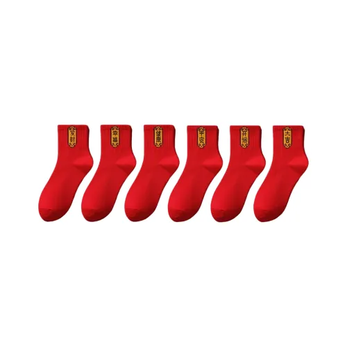 H YXIANG Носки Crew Унисекс упаковка из 6 пар