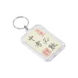 Проходит вступительный экзамен в старшую школу