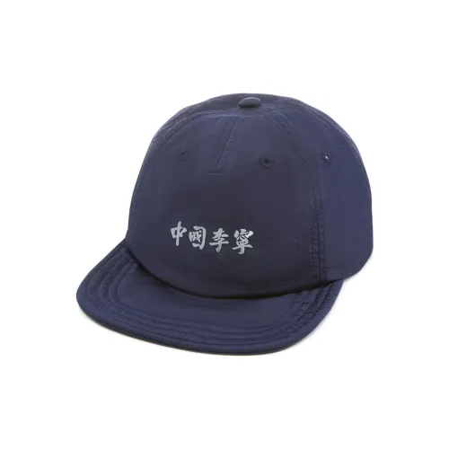 Лайнер Полиамид Полиэстер Кепки Унисекс Темный Корабельный Синий