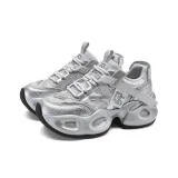 Серебристый