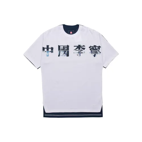 LINING SS20 T-Shirt Мужской Белый