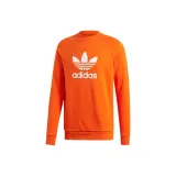 Оранжево-жёлтый