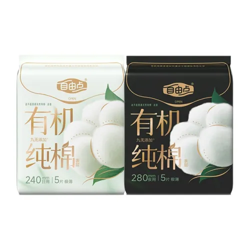 FREEMORE Органическая 100% хлопковая Комбинация Гигиенических прокладок Дневные 240 мм Ночные 280 мм