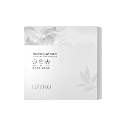 YOUZILAI Листовые маски для увлажнения Унисекс