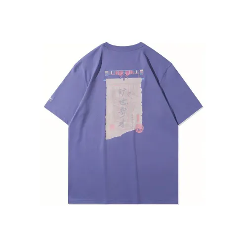 LINING Sports Fashion Collection травяной фиолетовый Мужская футболка