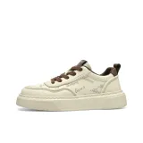 Бежево-коричневый [Коробка]