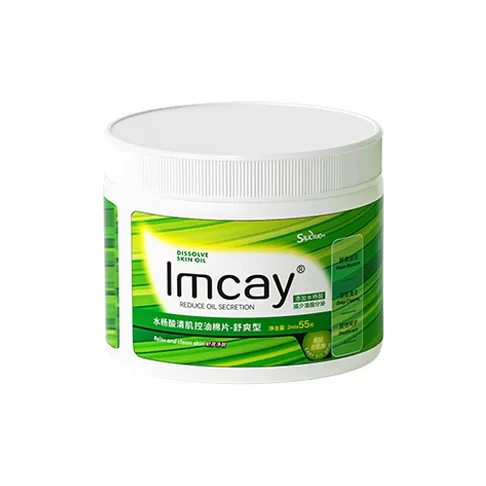 IMCAY Sheet Masks Унисекс