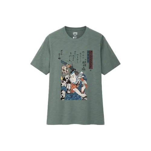 UNIQLO Прямой крой T-рубашка унисекс зеленый